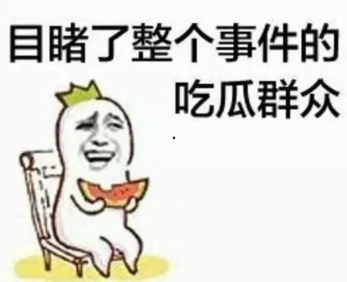 带你吃瓜的视频原声大全,揭秘带你吃瓜视频原声大全背后的故事