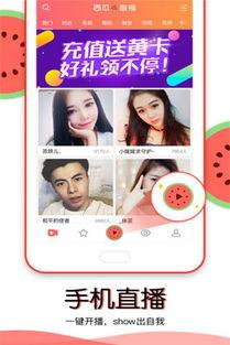 吃瓜视频互享怎么弄的,吃瓜视频新玩法揭秘