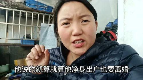 媳妇吃坏瓜好不好呀视频,揭秘食物中毒的预防和应对