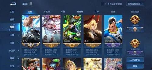 吃瓜王者怎么拍视频的教程,轻松掌握拍瓜技巧