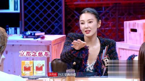 吃瓜群众朱亚文视频,娱乐圈幕后趣闻大揭秘