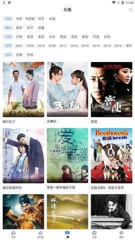 吃瓜樱花草视频下载网站,一键获取热门樱花草视频