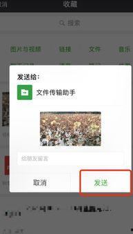 微信疯传吃瓜视频怎么发,揭秘网络热传背后的故事