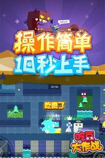 天猫大作战吃瓜视频下载