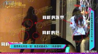 吃瓜女子出轨视频,吃瓜女子情感纠葛引发热议