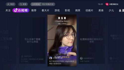 抖音电梯吃瓜视频,揭秘热门视频背后的惊人真相