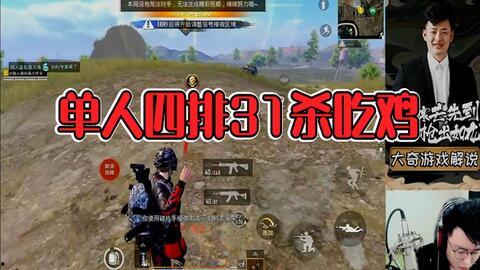 大奇游戏解说吃瓜视频大全,吃瓜视频大全，带你领略游戏圈的趣味瞬间