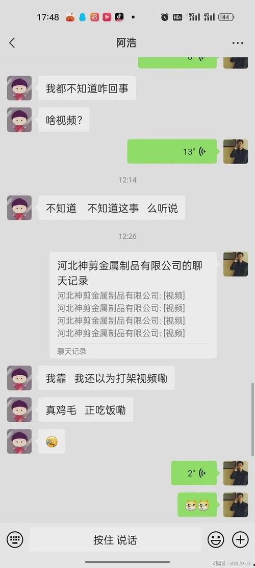 永年最新吃瓜事件视频,视频揭秘惊人真相