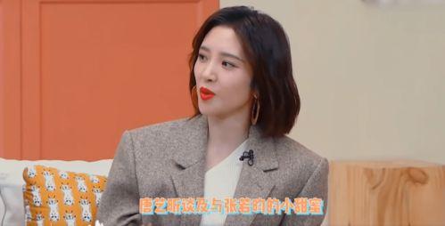 唐艺昕今日吃瓜视频下载