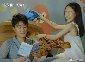 吃瓜日常父女截图视频,温馨瞬间捕捉生活点滴