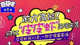 吃瓜视频freestyle,趣味横生的娱乐盛宴