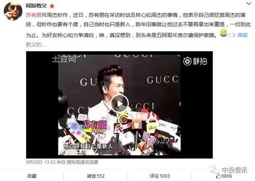 采访别人吃瓜的视频怎么拍,跟随镜头探寻视频背后的故事