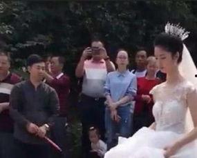 张家界 新郎吃瓜视频