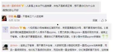 薛之谦视频吃瓜是真的吗