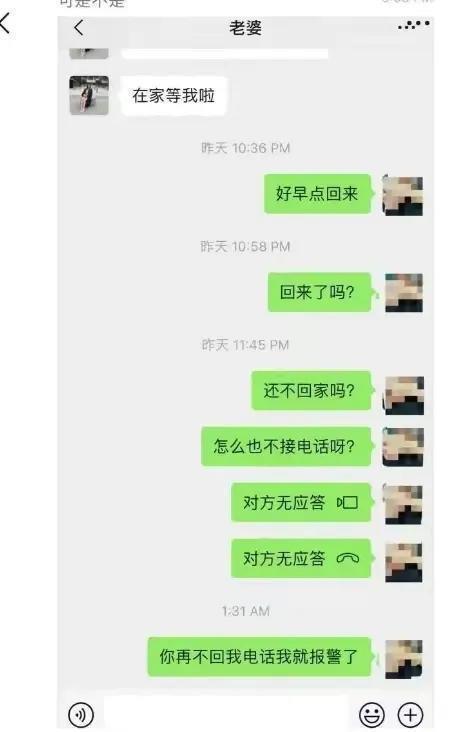 吃瓜出轨聊天记录及视频,吃瓜出轨事件聊天记录与视频曝光，真相大白！