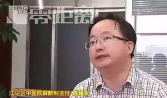 罗主任骂吃瓜视频大全集,吃瓜视频大全集深度解析