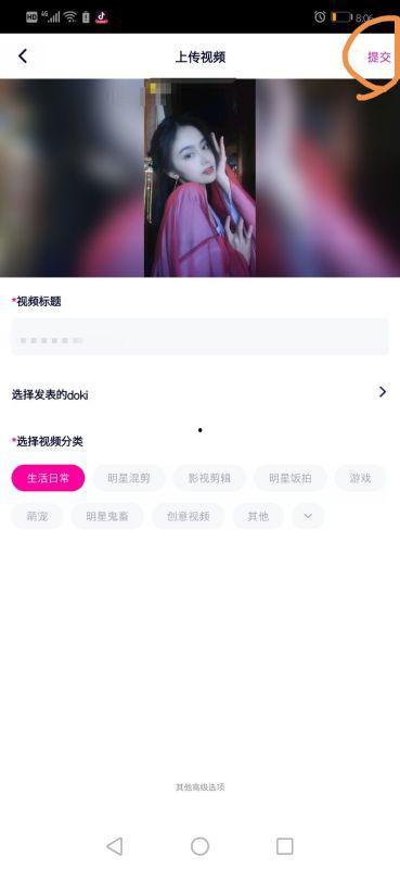 不看吃瓜视频怎么设置,探索新闻背后的故事