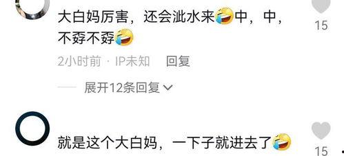 吃瓜二哥视频下载安装,轻松获取热门视频，畅享娱乐时光