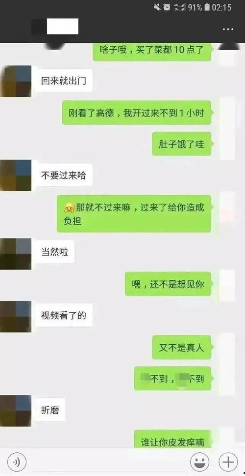 吃瓜逗人的聊天记录视频,揭秘幕后趣事