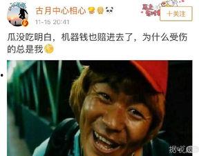 杰克吃瓜爆料视频大全,揭秘娱乐圈幕后真相