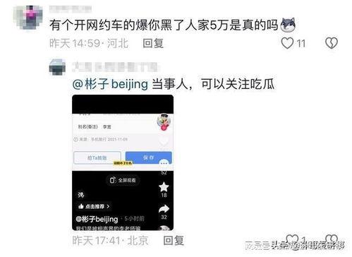 吃瓜评论区视频,揭秘热门视频背后的热议焦点