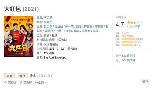怎么靠吃瓜赚钱呢视频教程,跟随视频教程轻松赚钱