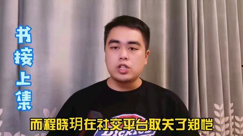 朴善宇吃瓜视频大全,揭秘娱乐圈幕后故事