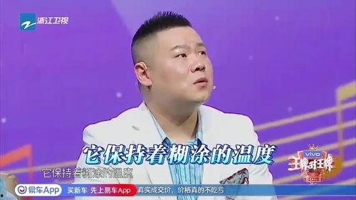 小岳岳吃瓜视频大全下载,笑料横生，欢乐无限