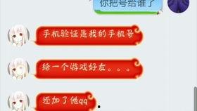 最新骗局吃瓜视频,吃瓜视频背后的惊悚真相