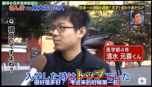 小蔡在东京豆瓣吃瓜视频,小蔡带你探秘东京美食与娱乐