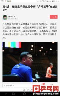 山路十八弯吃瓜视频,吃瓜视频带你领略乡村风情