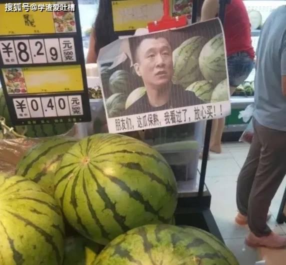 杨永义吃瓜网视频,揭秘娱乐圈幕后故事