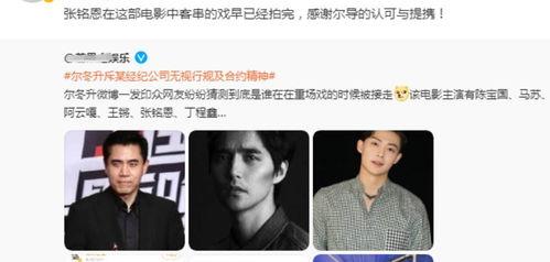 演员导演吃瓜视频,演员导演同框吃瓜，揭秘娱乐圈那些事儿