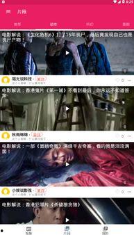 爆料无罪吃瓜视频下载