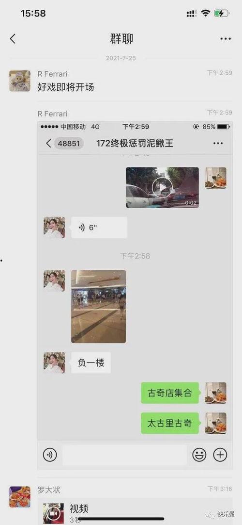 近期青岛吃瓜事件视频最新,一场网络热议背后的真相揭秘
