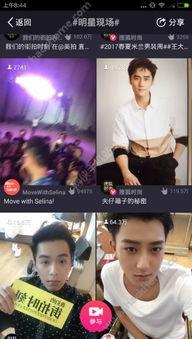 会长吃瓜直播回放视频,揭秘幕后故事，带你领略直播魅力