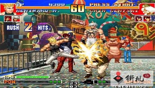 拳皇97吃瓜视频,吃瓜群众揭秘经典游戏幕后趣事