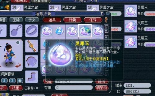 梦幻在线吃瓜视频,揭秘网络热点的幕后故事