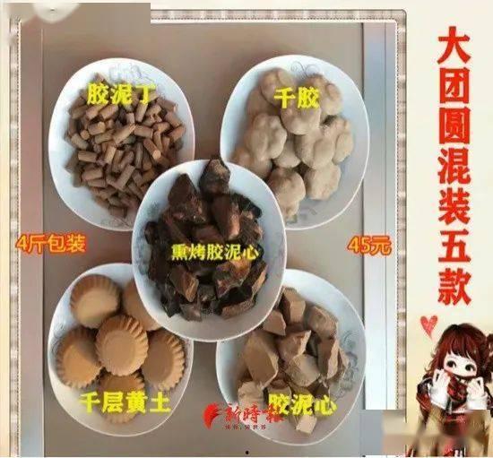 农村吃土瓜视频大全播放,农村吃土瓜视频大全播放盛况