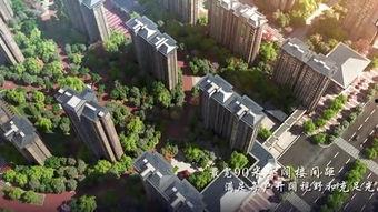 韩城吃瓜紫御华府视频,吃瓜群众眼中的网红豪宅揭秘