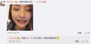 吃瓜被女友发现视频下载,视频下载引发的甜蜜风波