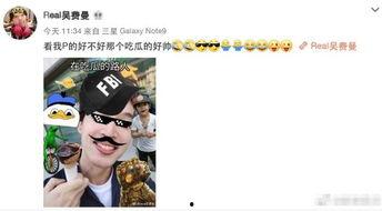 费曼吃瓜路人视频,揭秘科学巨匠的趣味生活瞬间