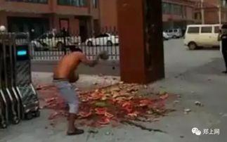 临沂嘉惠吃瓜事件视频