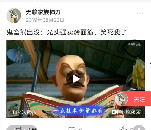 冷门吃瓜哥录屏跳舞视频,舞蹈实力派！