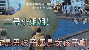 吃鸡歪瓜声音怎么开启视频,一键开启趣味生成之旅