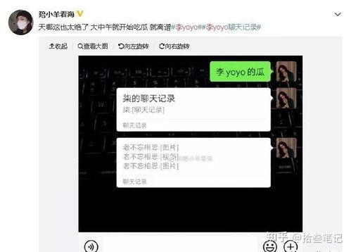 吃瓜抖音专属视频,独家视频背后的趣味故事