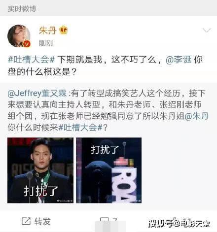 国货吃瓜吐槽视频合集,揭秘热门产品背后的真实故事