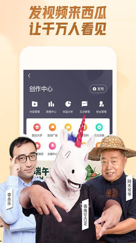 开头说吃大瓜的视频怎么拍,揭秘短视频制作技巧