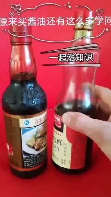 瓜妈给二姐吃酱油视频,二姐的酱油美食之旅