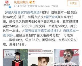 文化人吃瓜视频,揭秘娱乐圈幕后故事